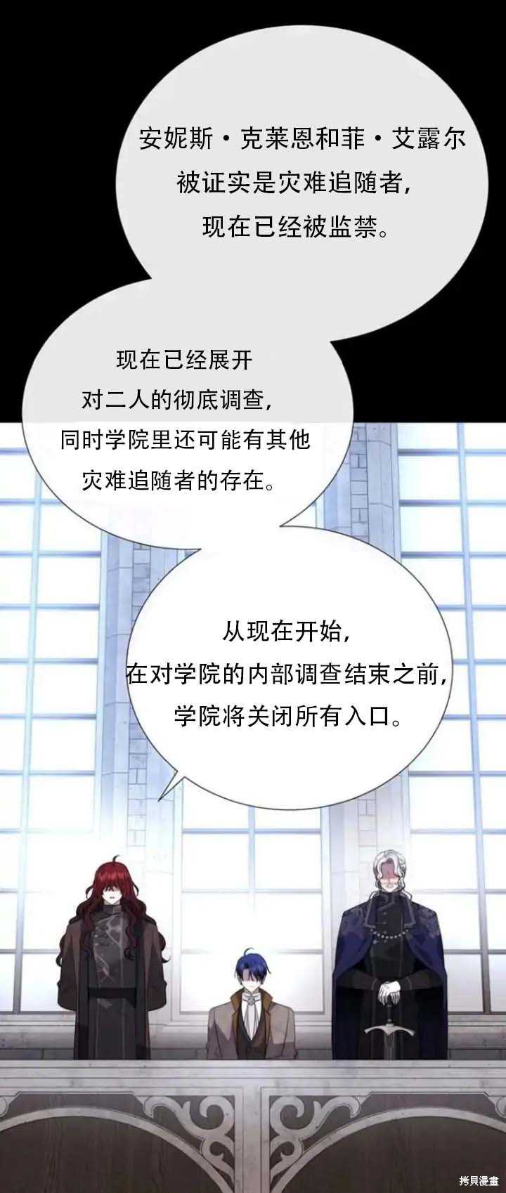 第143话