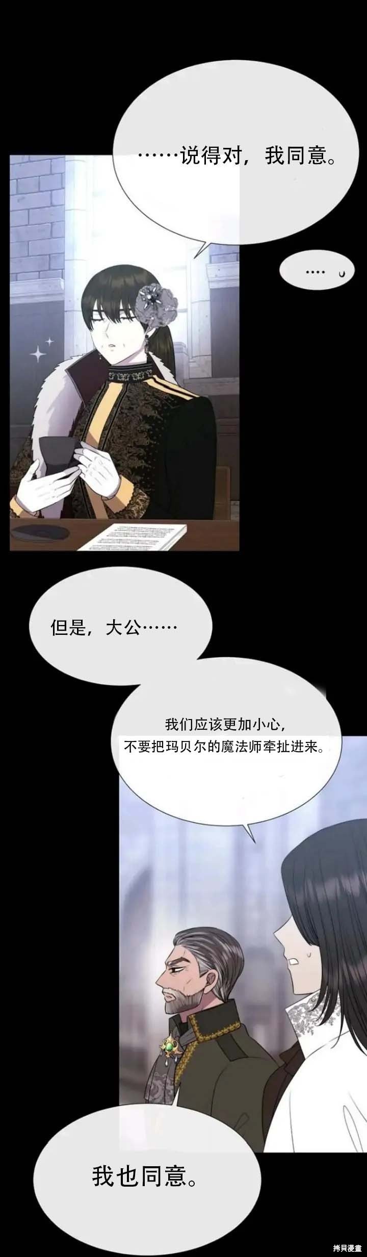 第143话