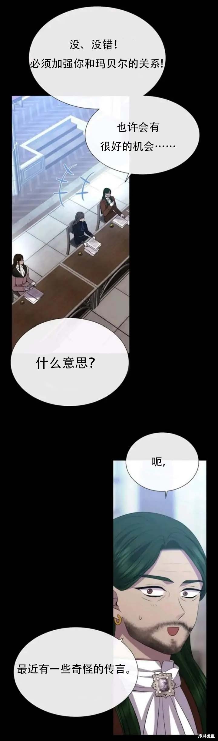 第143话