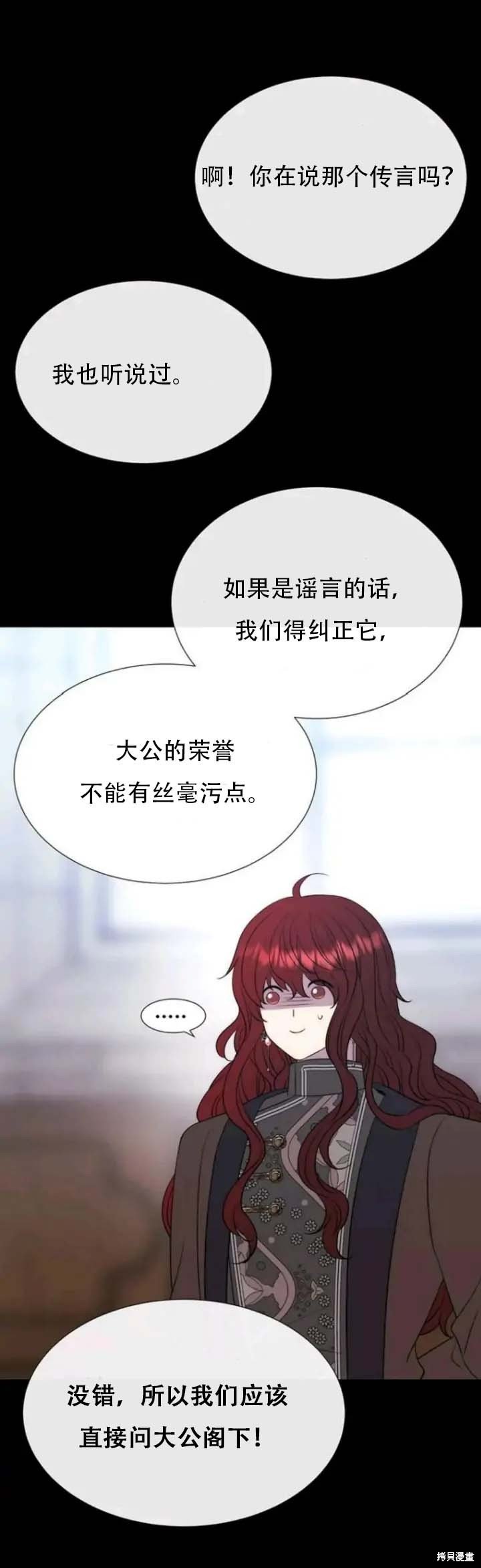 第143话