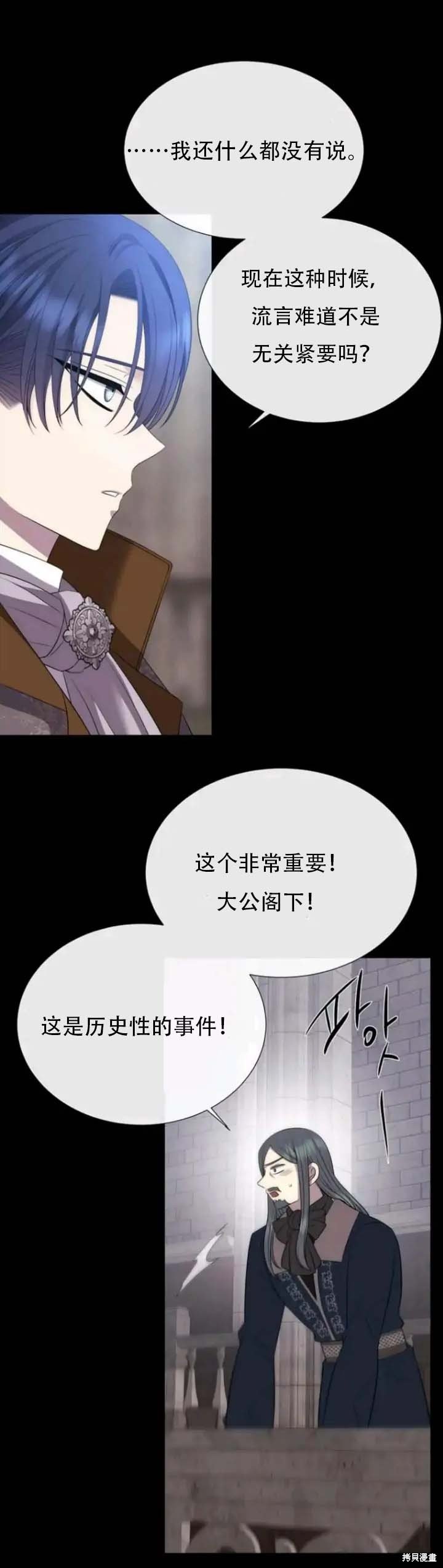 第143话