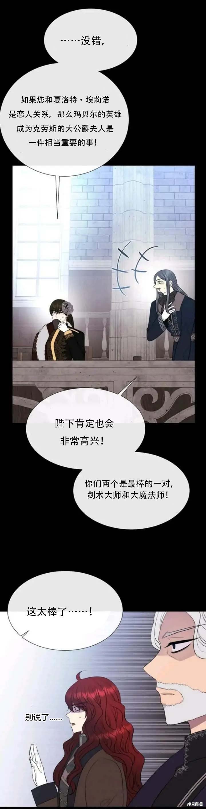 第143话