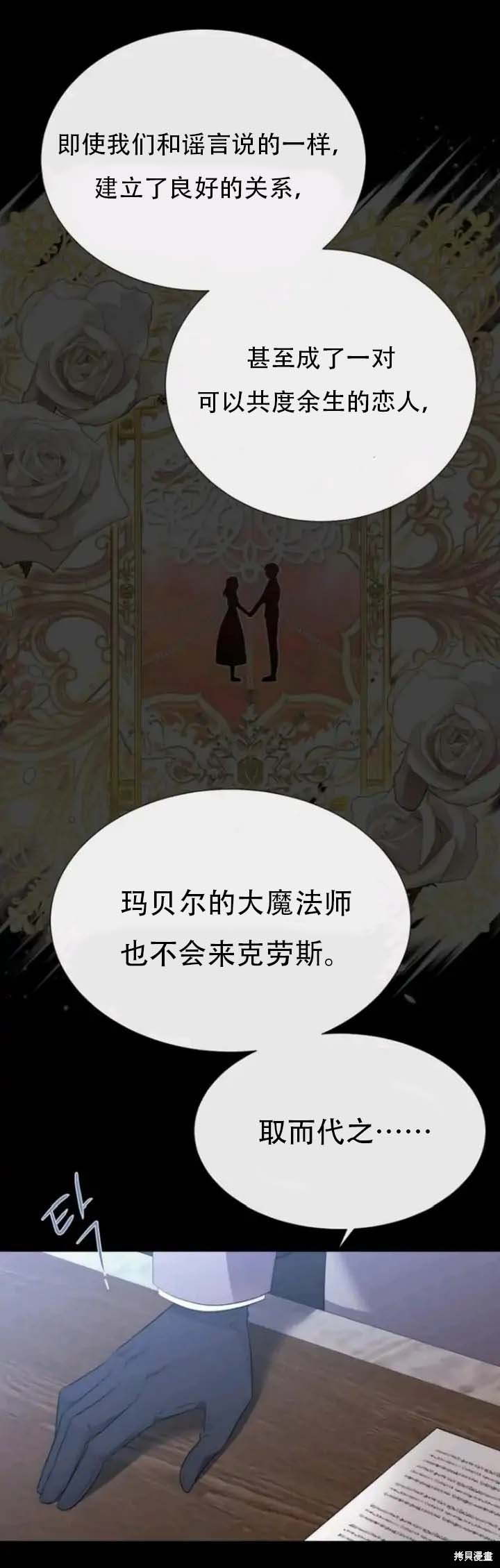 第143话