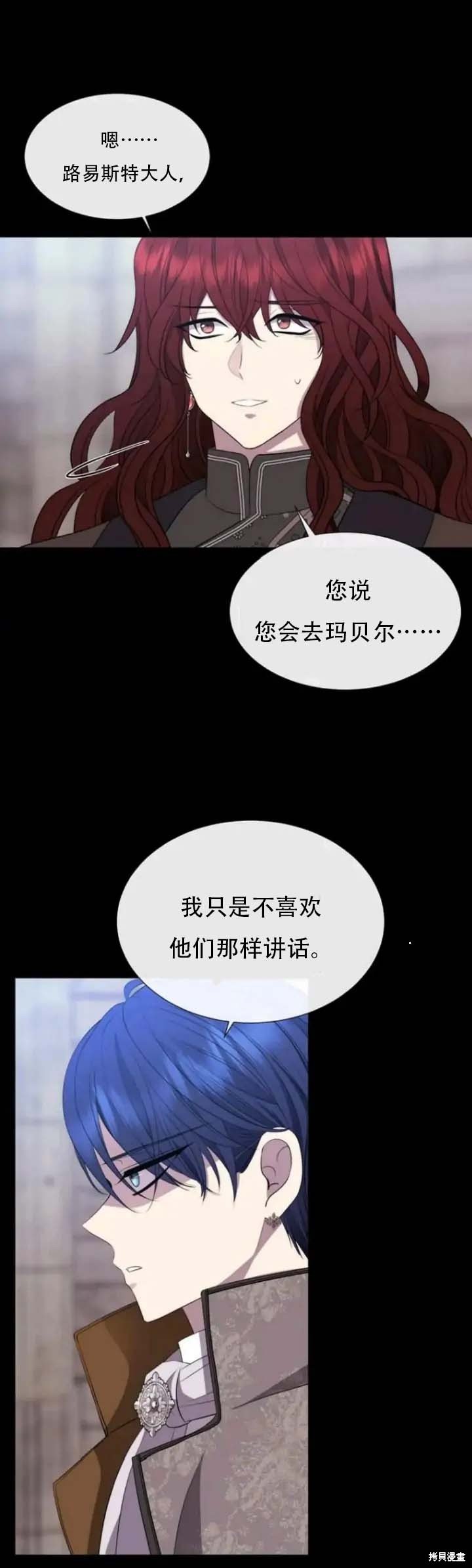 第143话