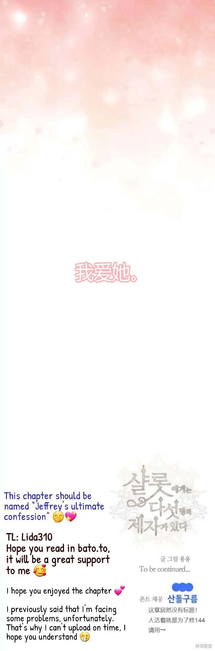 第143话