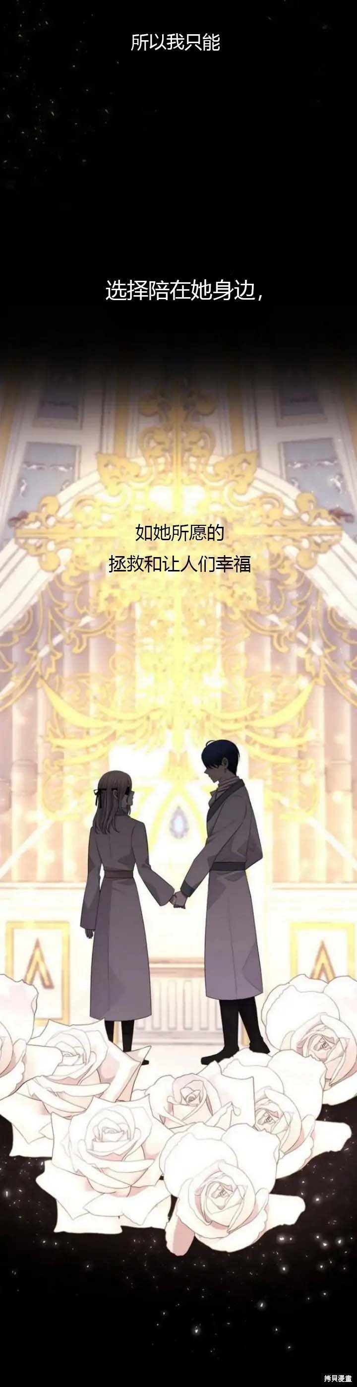 第144话