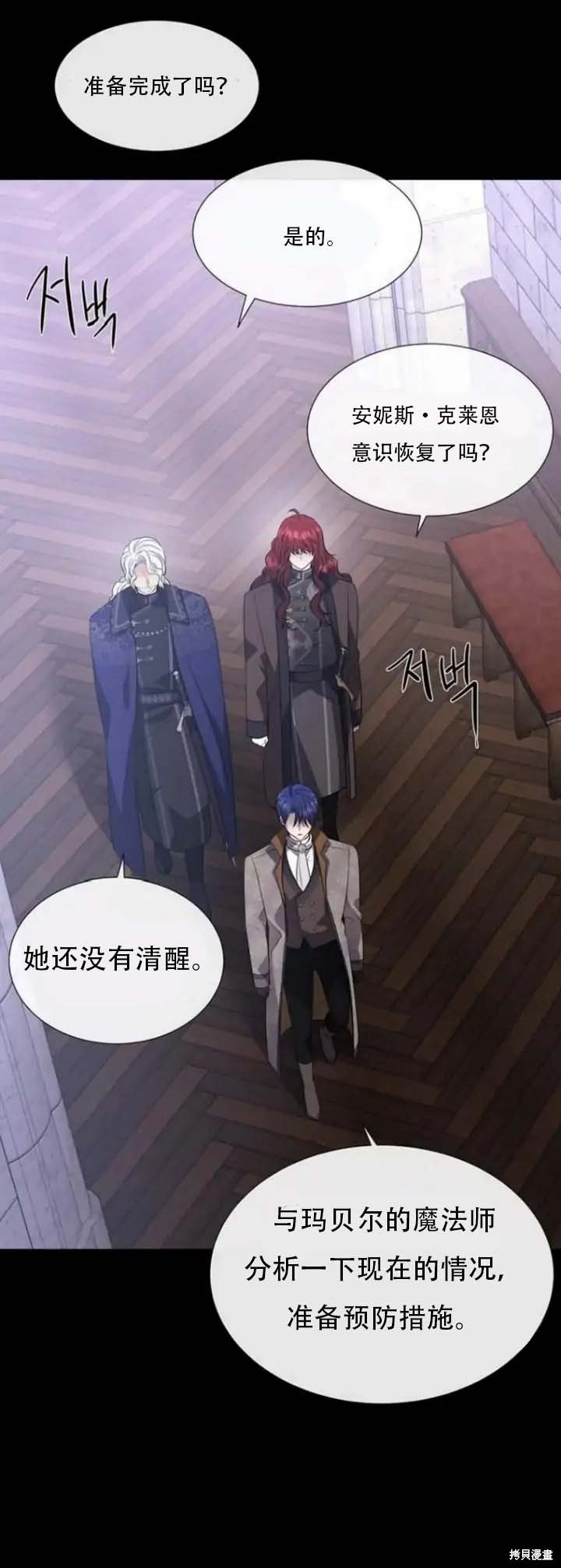 第144话
