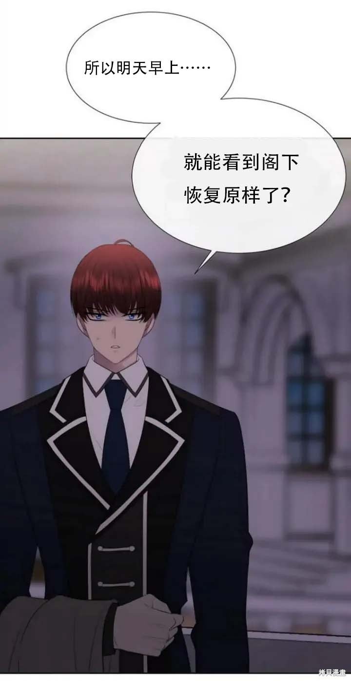 第144话