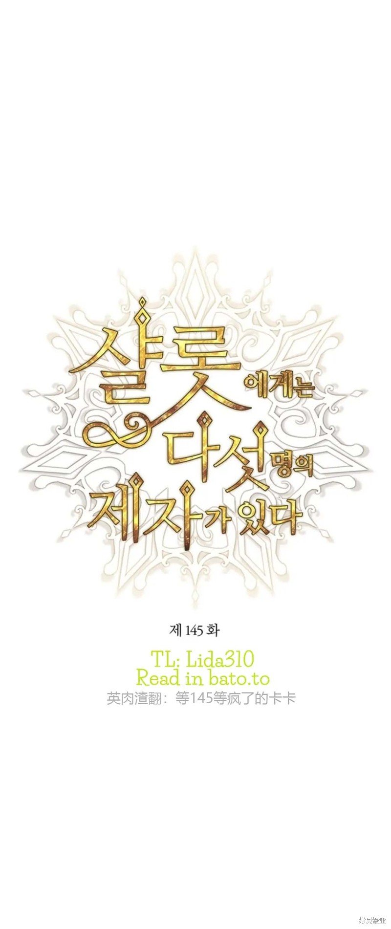 第145话