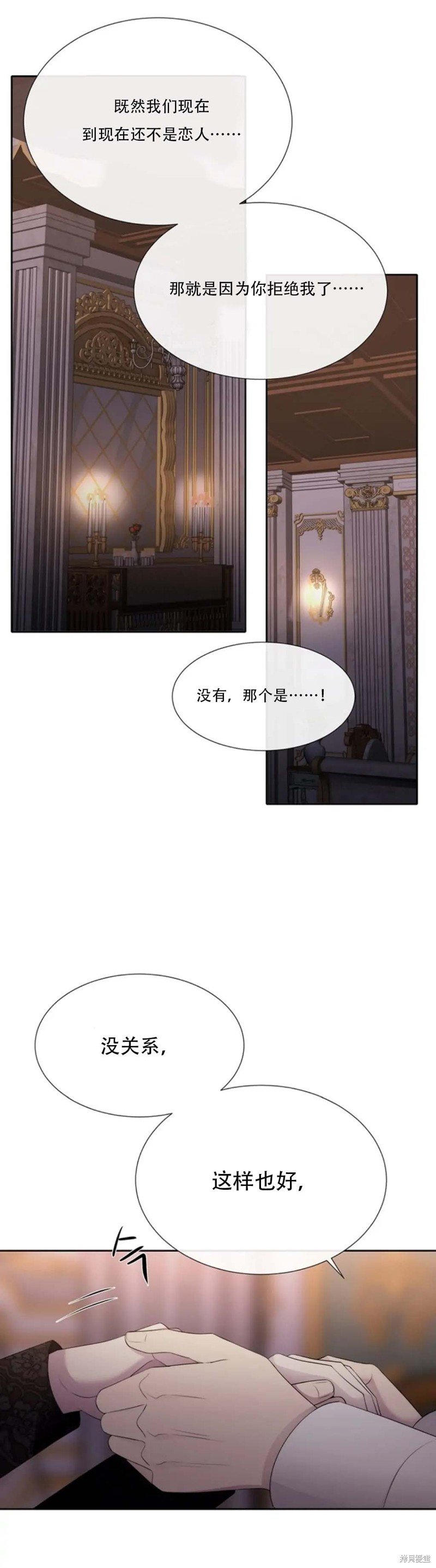 第145话