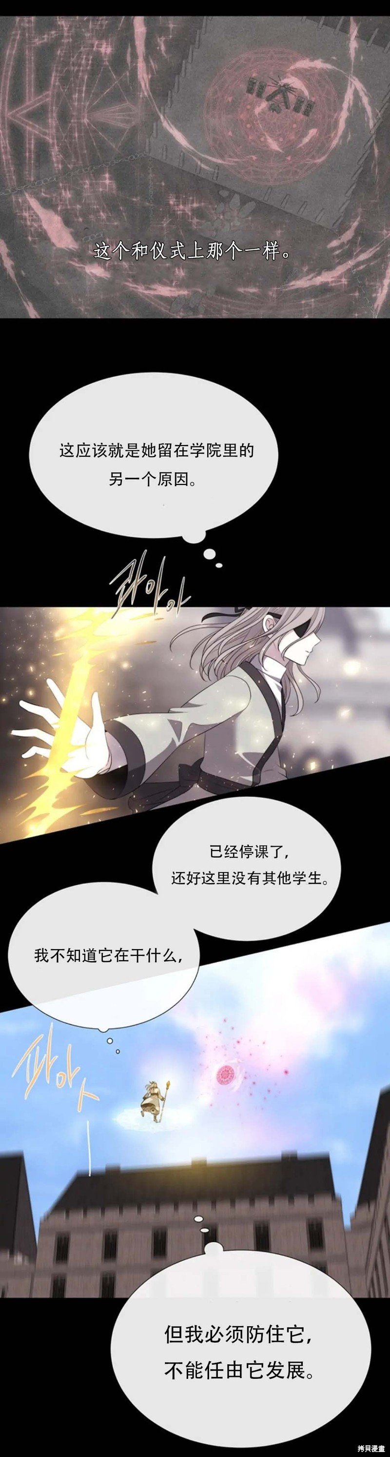 第145话