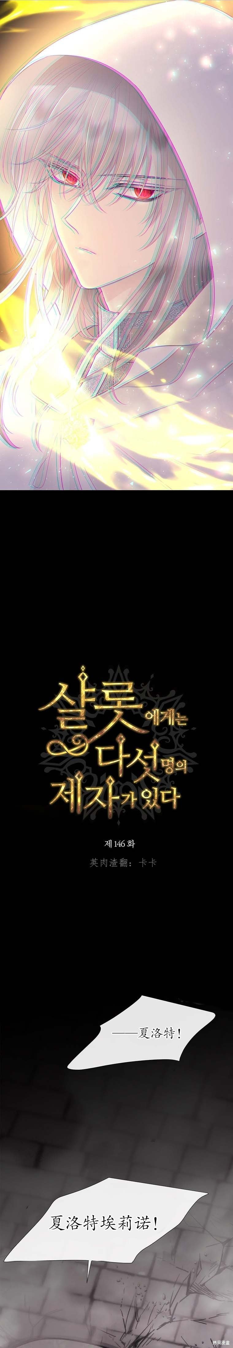 第146话