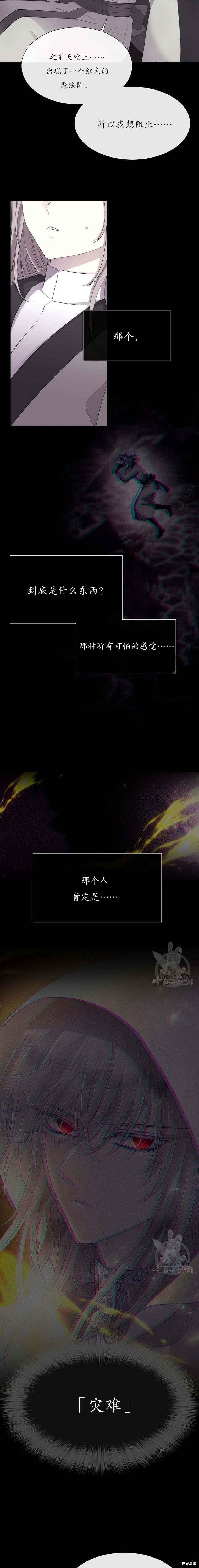 第146话