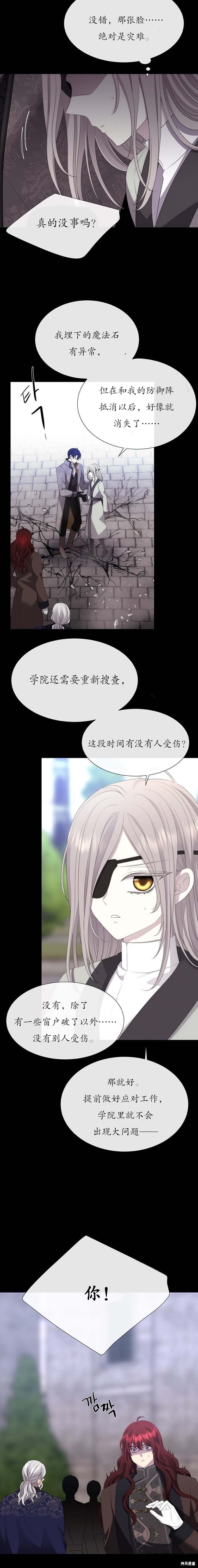 第146话