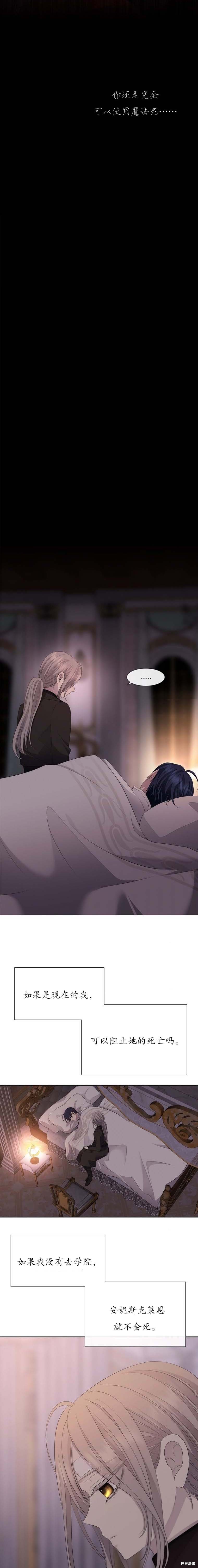 第146话
