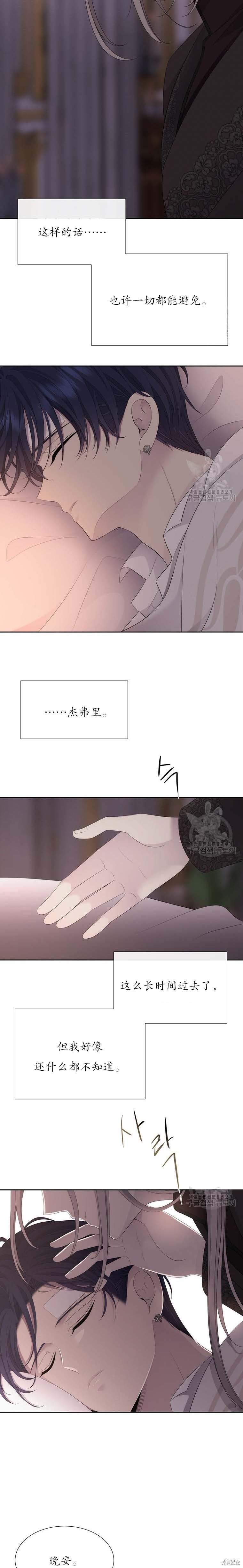 第146话