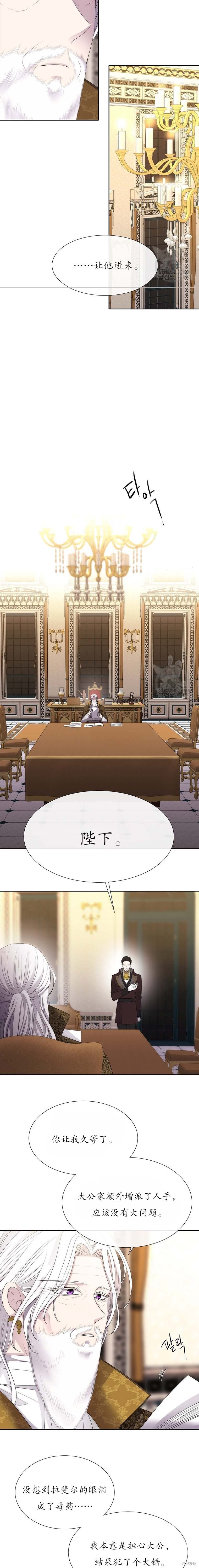第146话