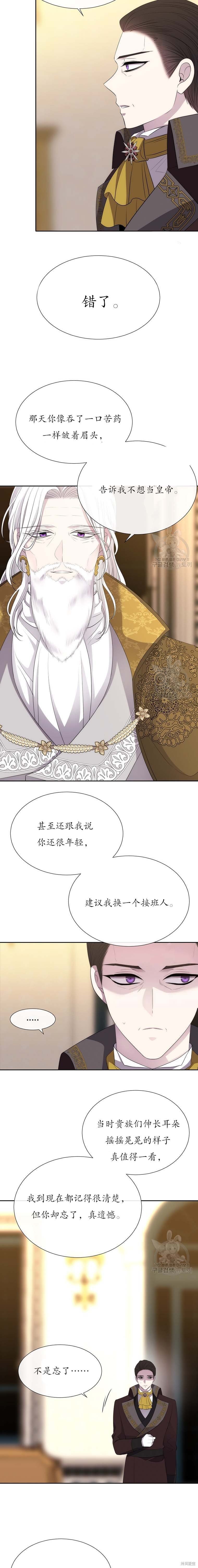 第146话