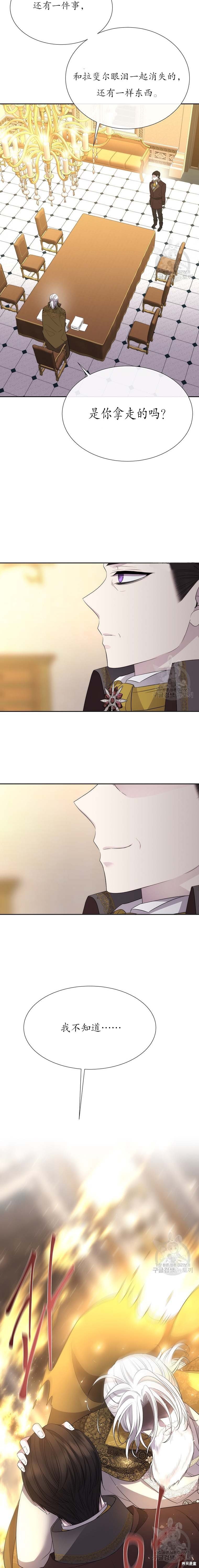 第146话