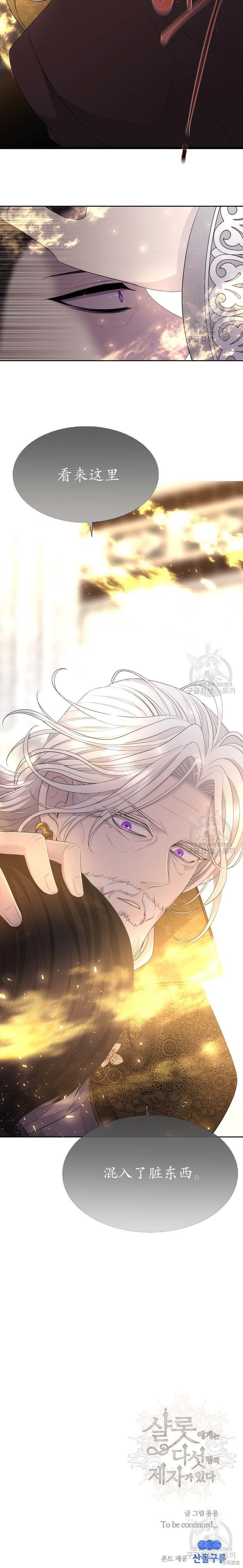 第146话