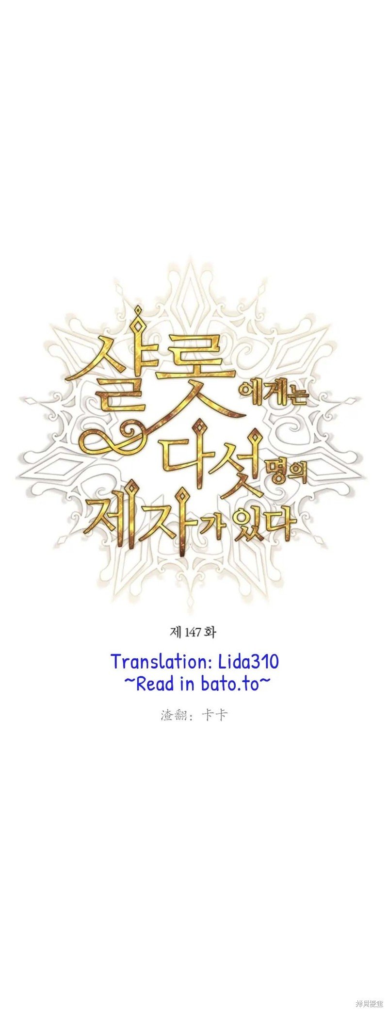 第147话