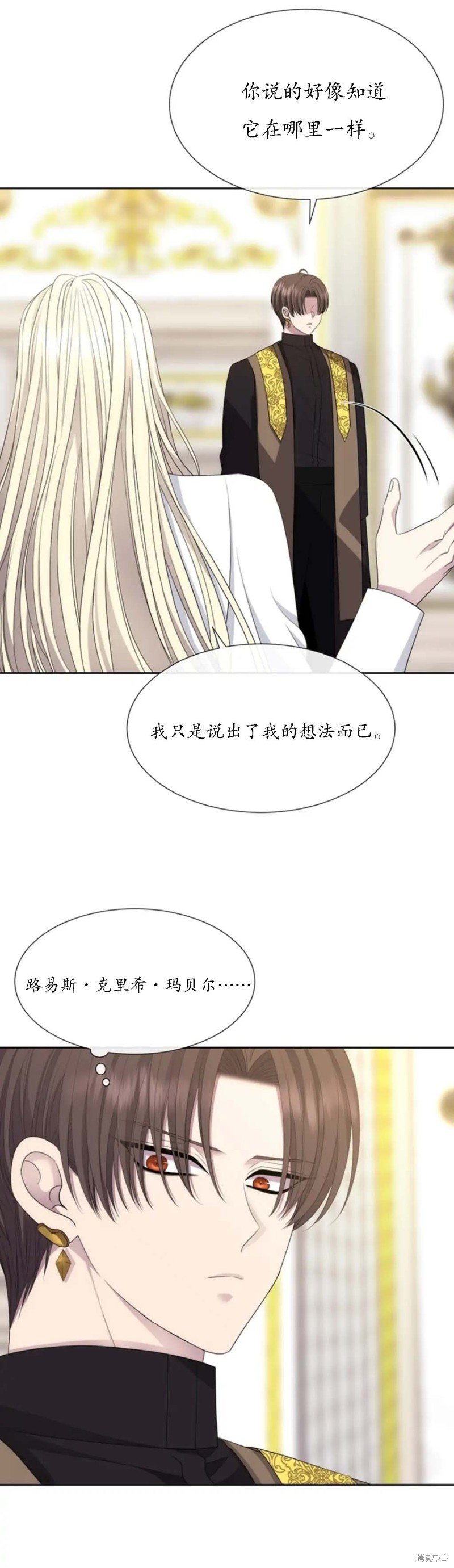 第147话
