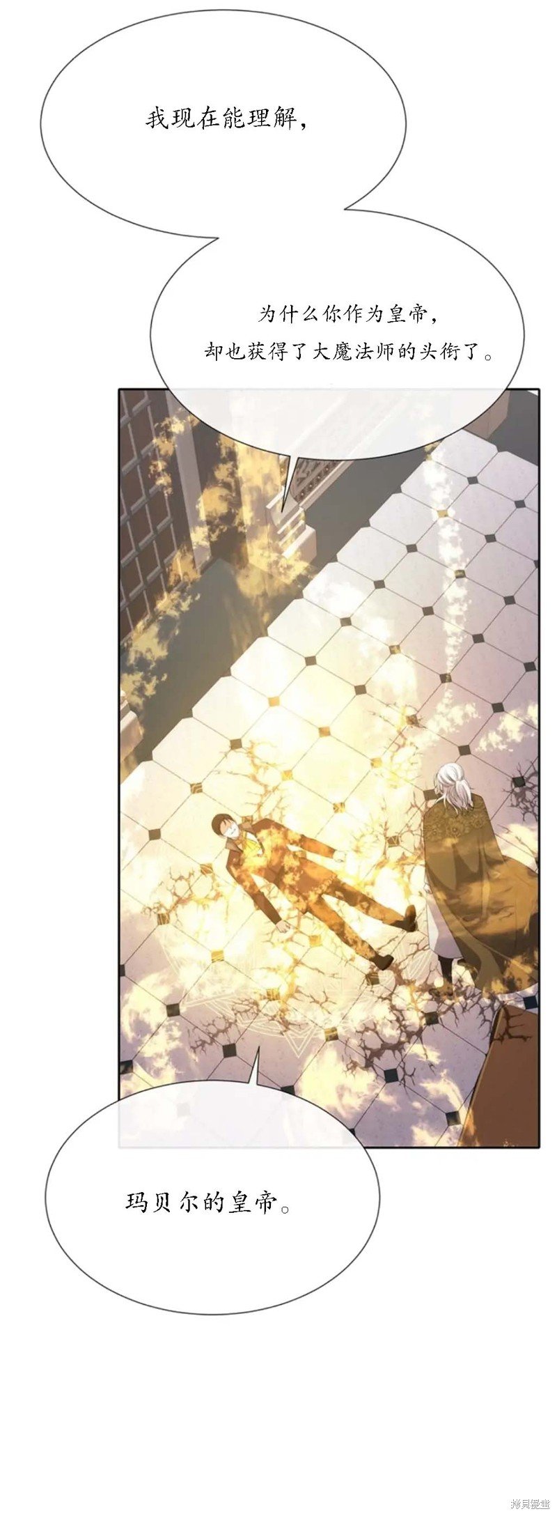 第147话