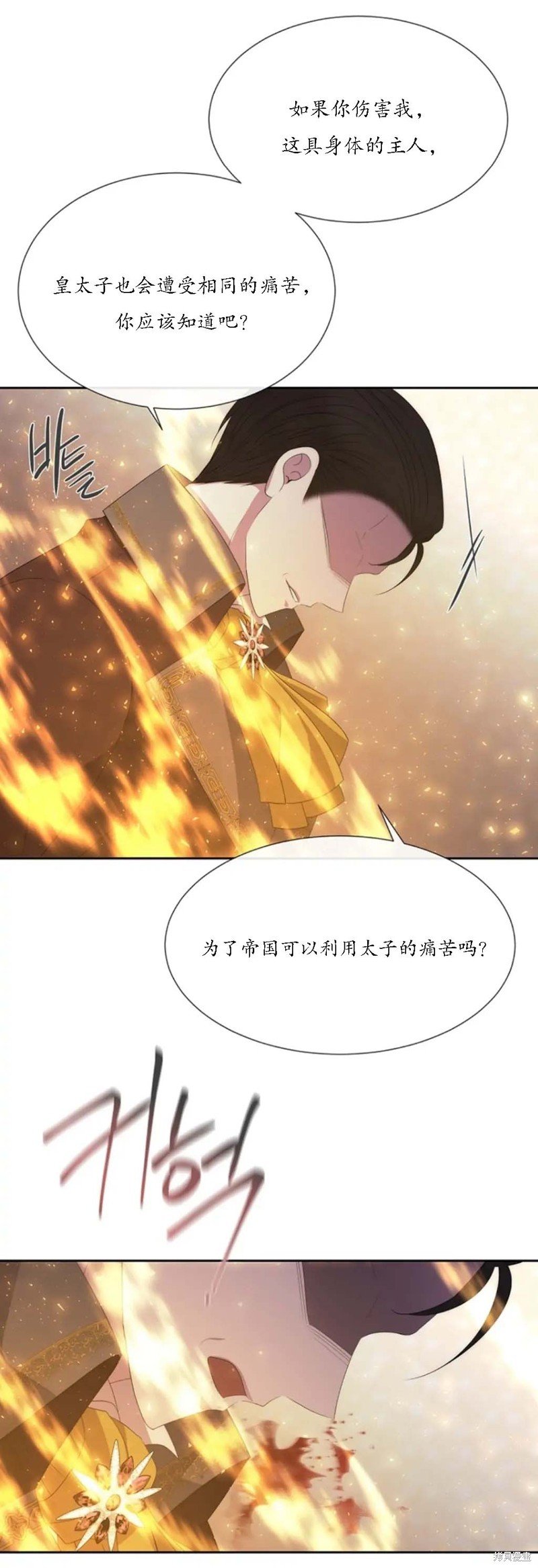 第147话