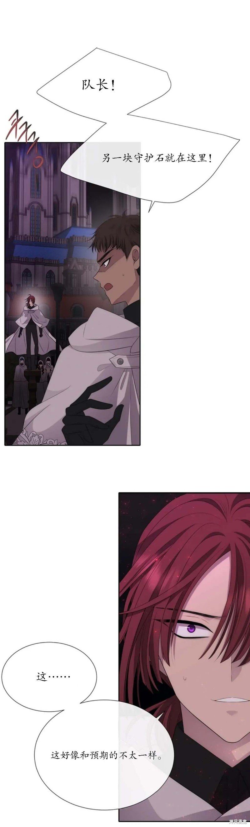 第149话