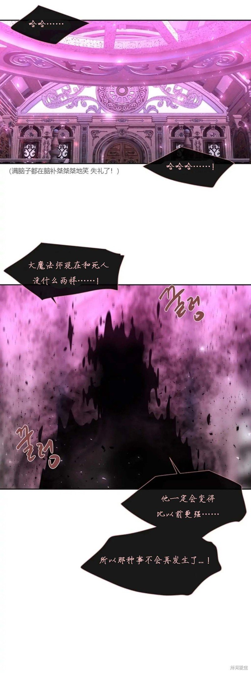 第149话
