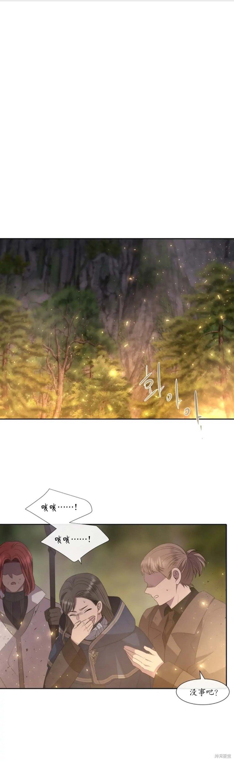 第149话