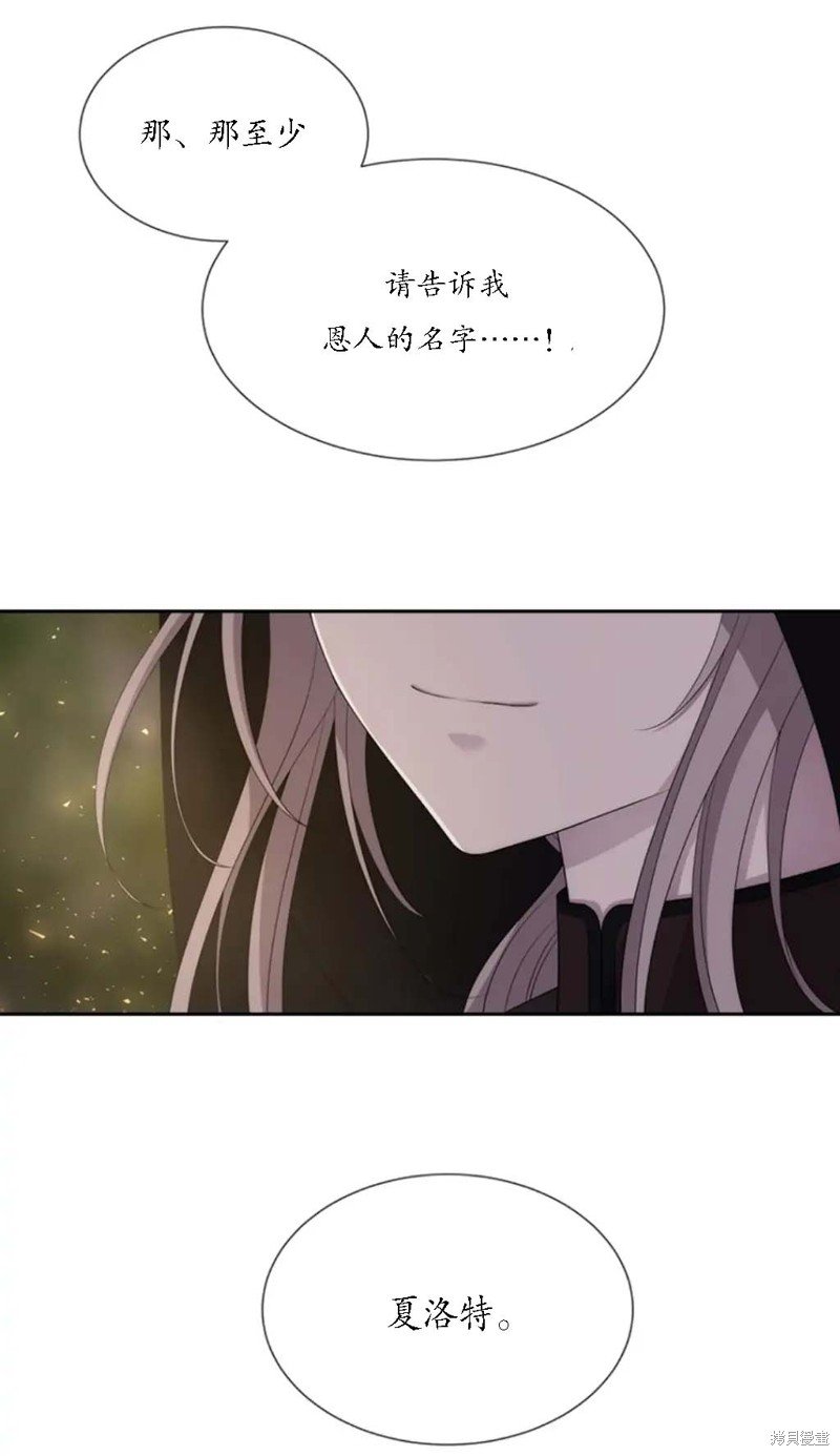 第149话