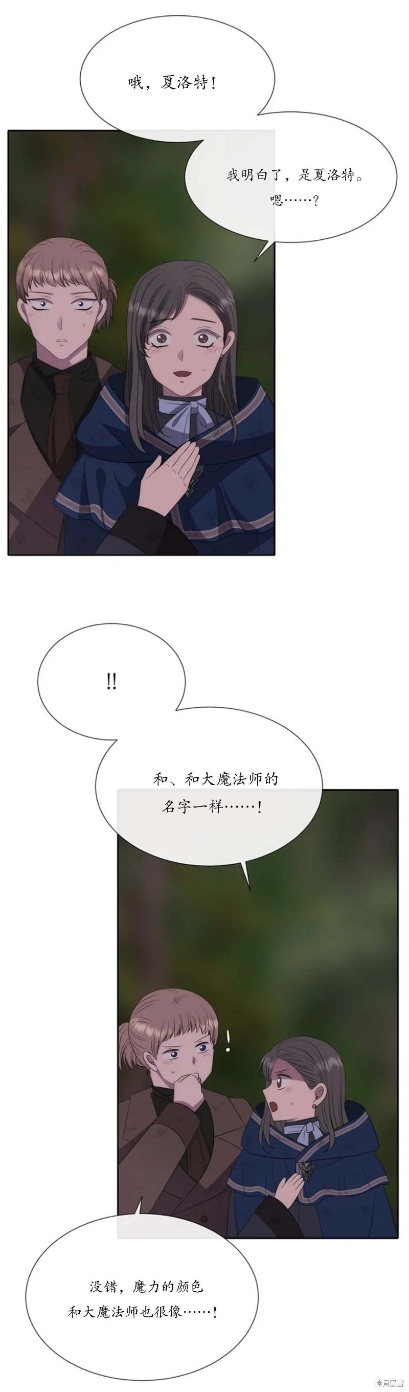 第149话
