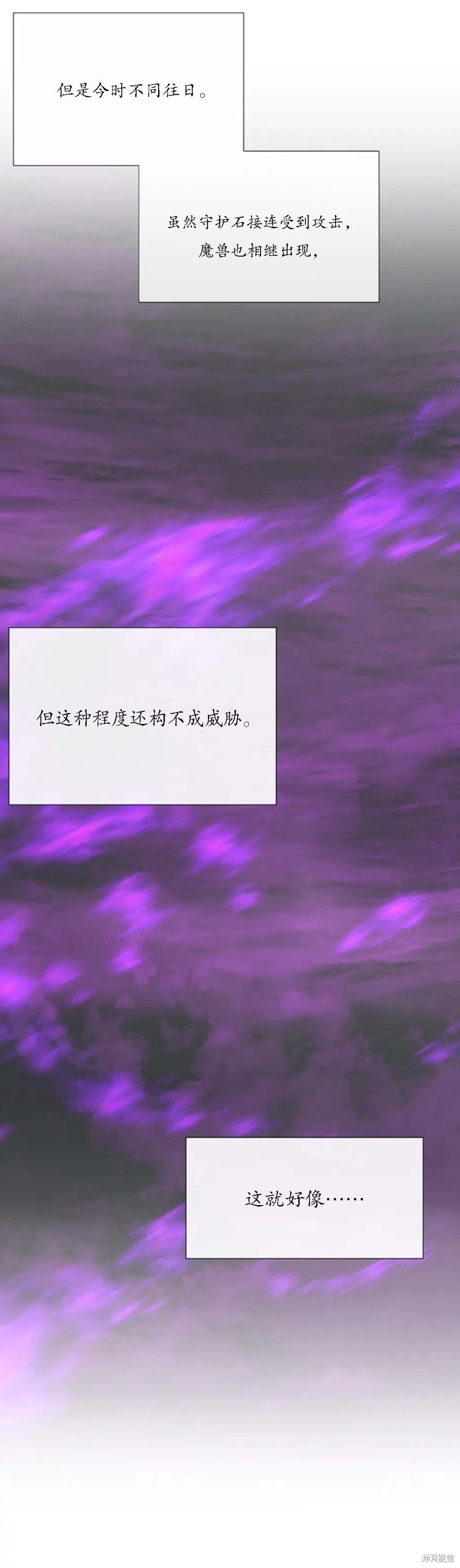 第149话