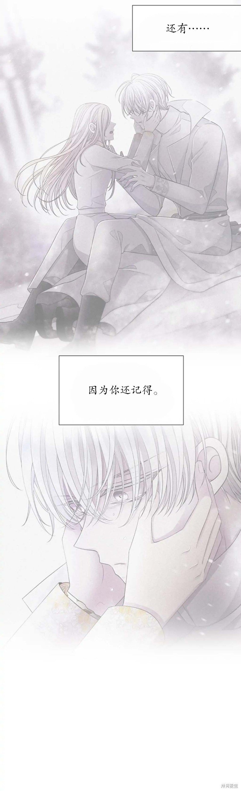 第149话