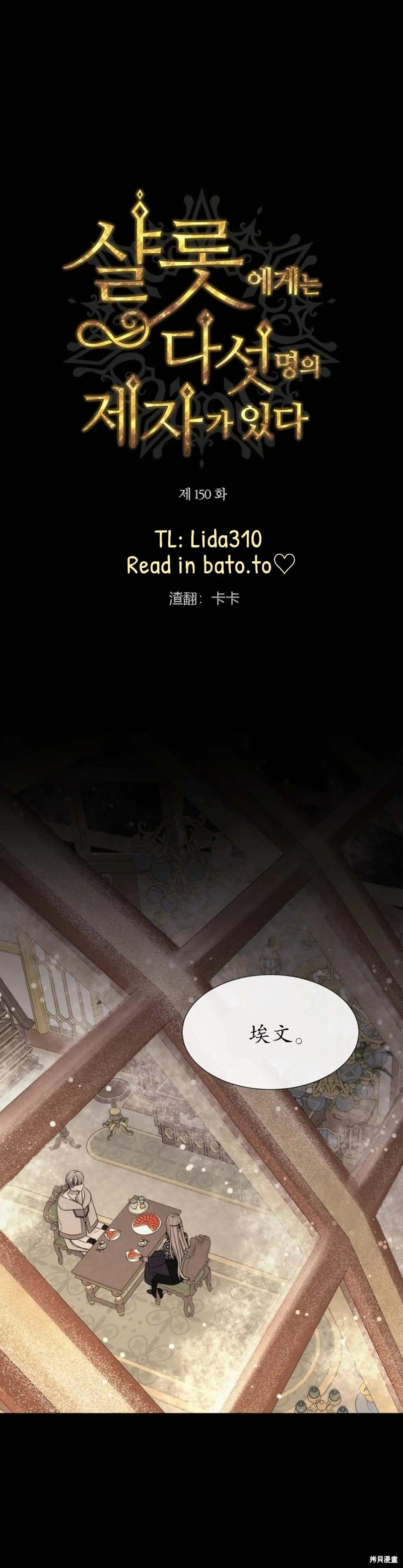 第150话