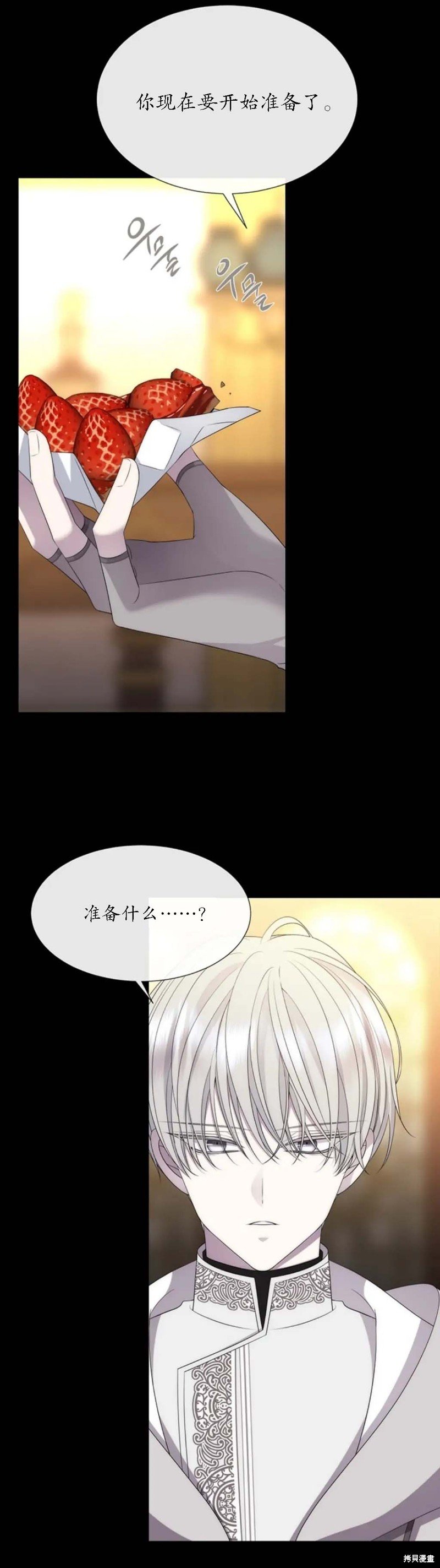 第150话