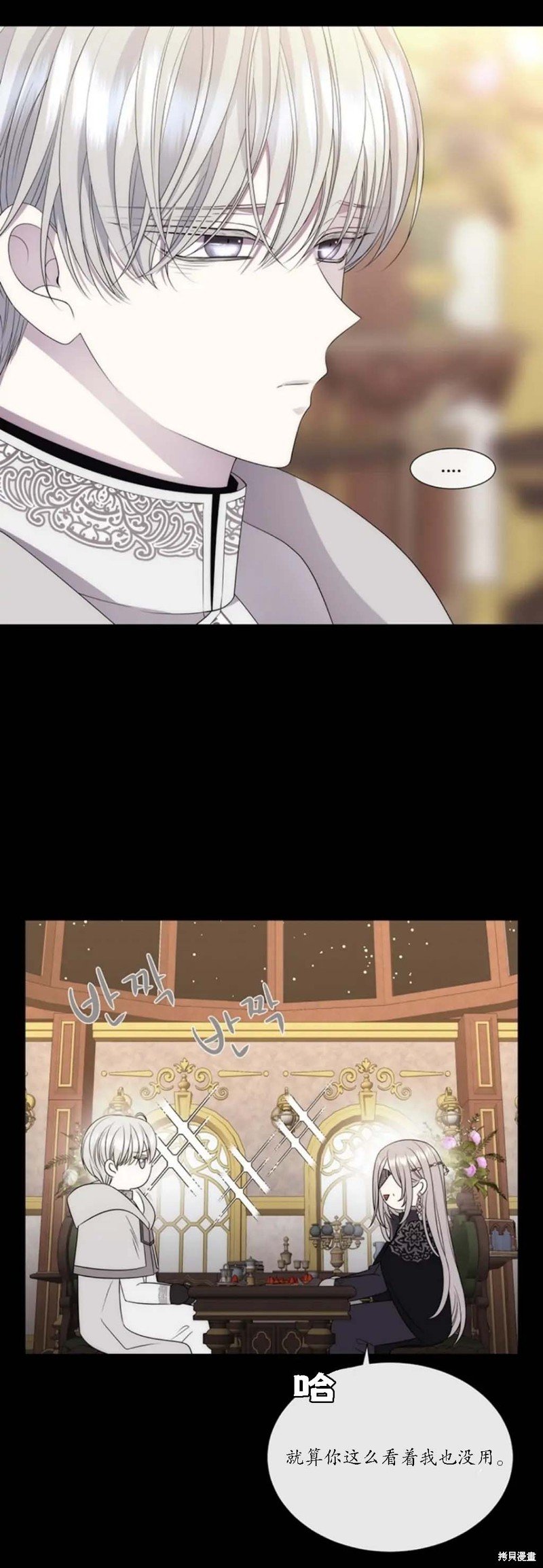 第150话