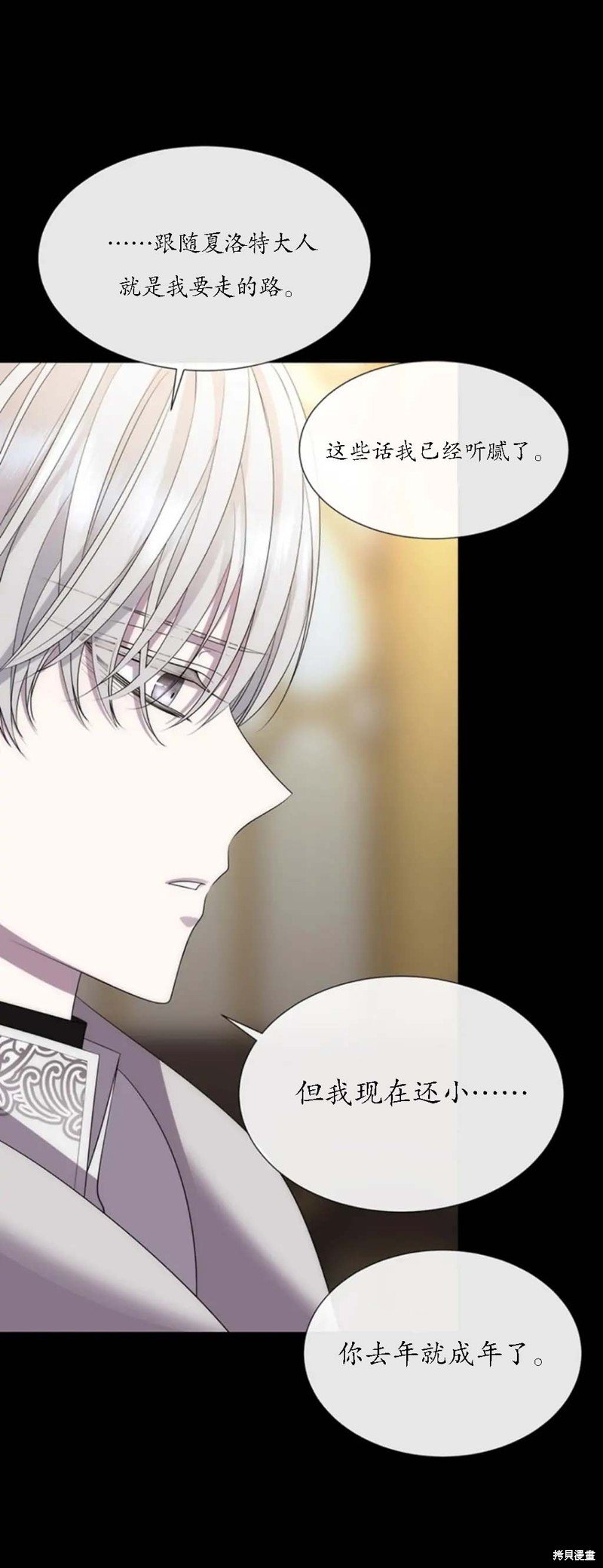 第150话