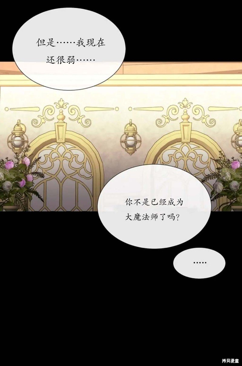 第150话