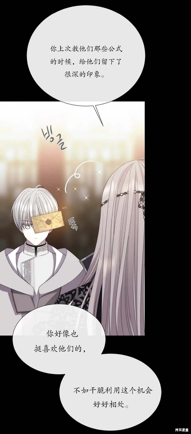 第150话