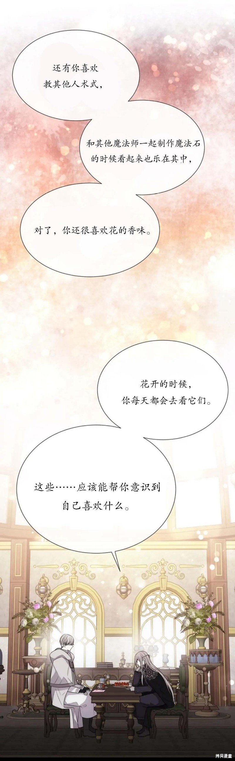 第150话