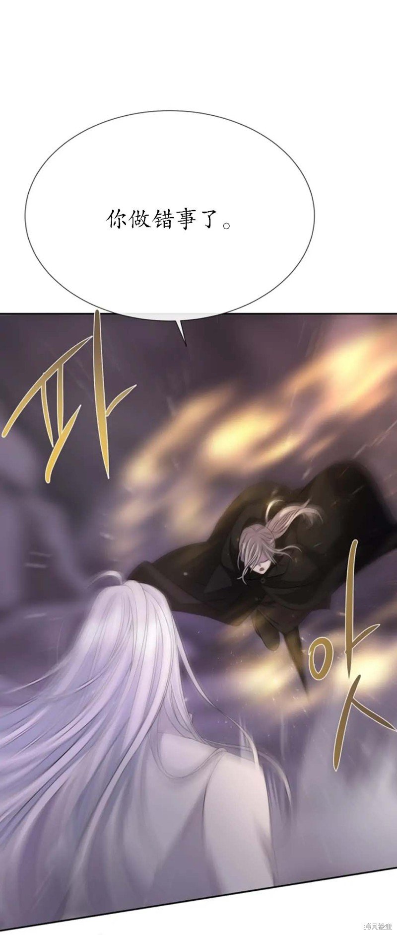 第150话