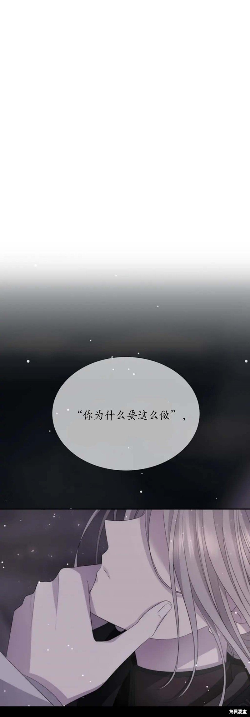 第150话