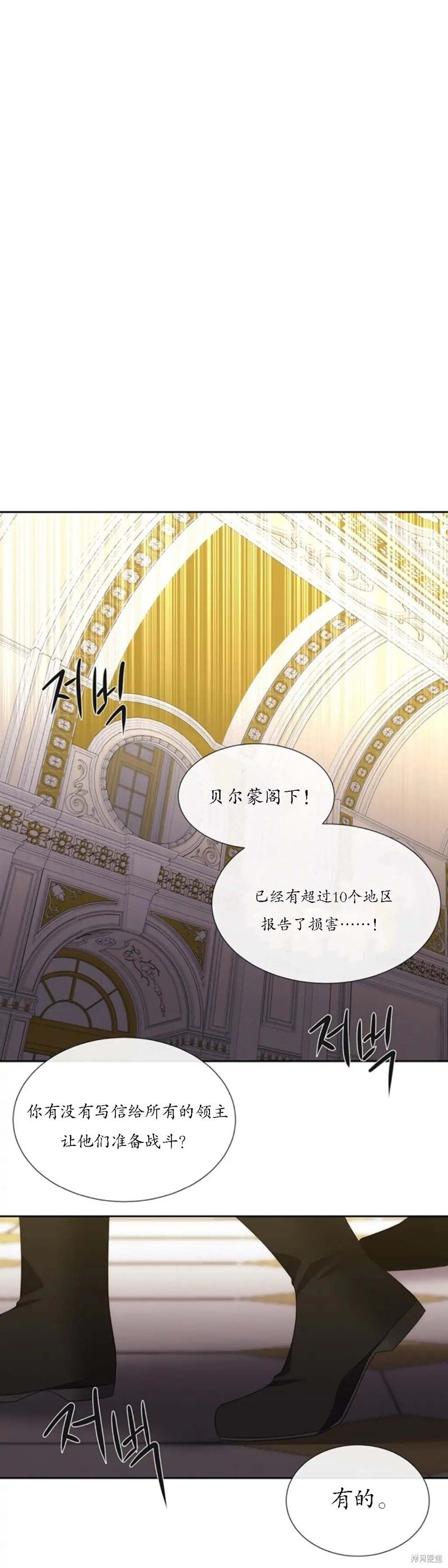 第150话