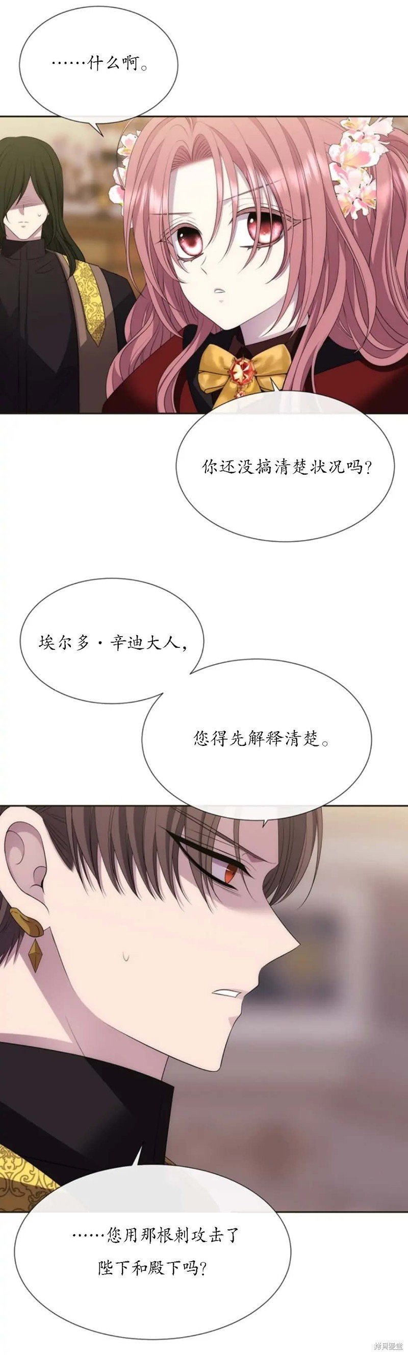 第151话