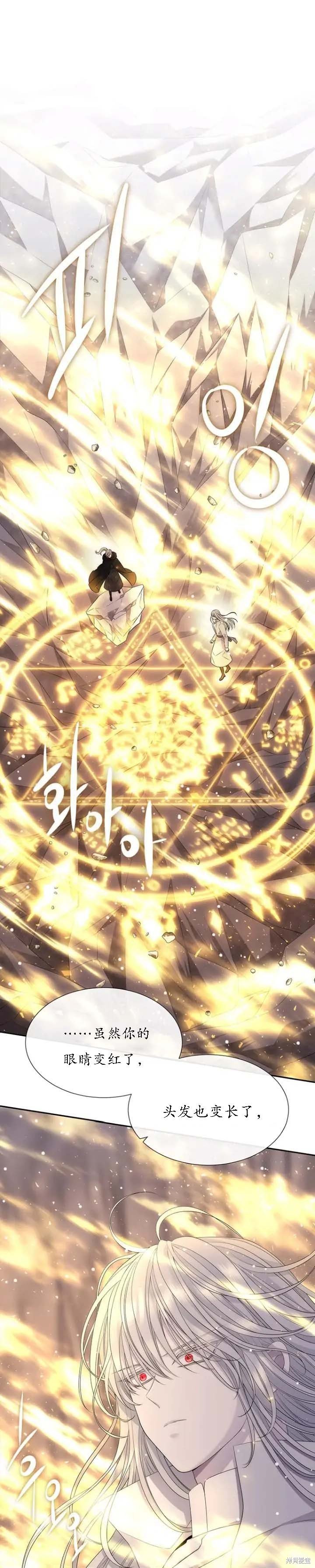 第152话