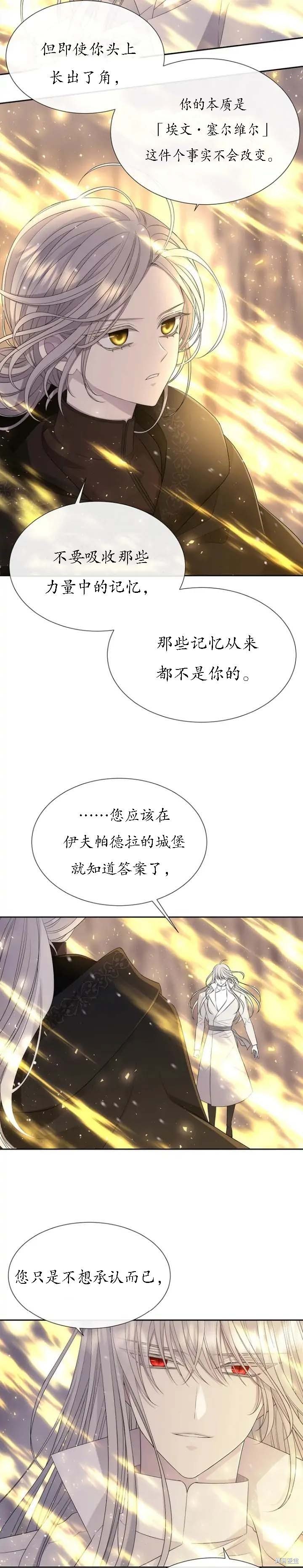 第152话