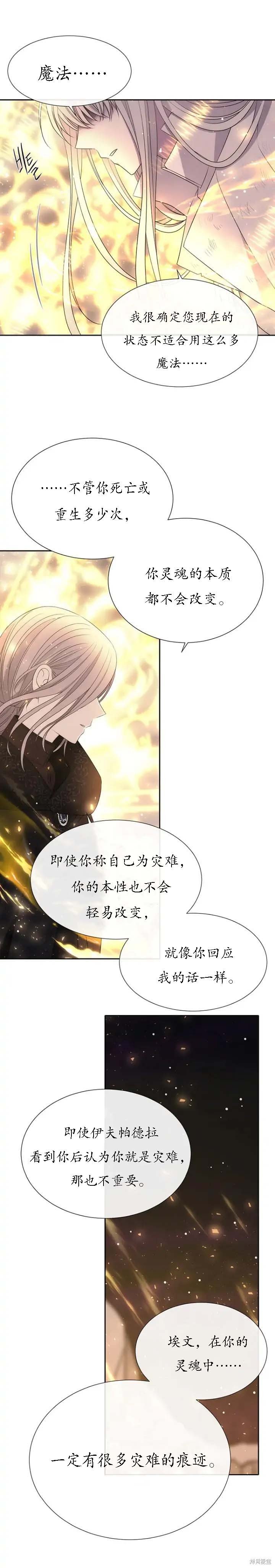第152话