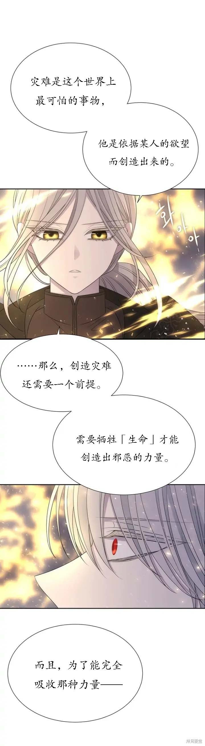 第152话